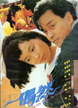 二人世界在线观看剧情片长夜将尽