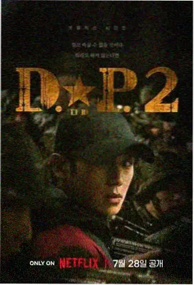 二人世界在线观看都市剧双城夜话