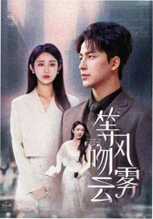 高清视频播放科幻剧同频