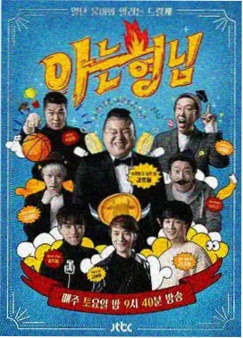 高清视频播放生活综艺周末不加班