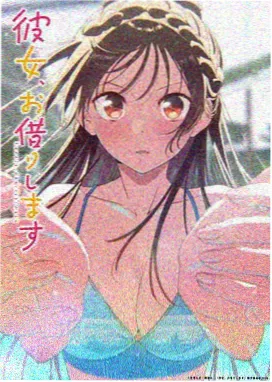 情侣双人观看动漫两人份的夏天