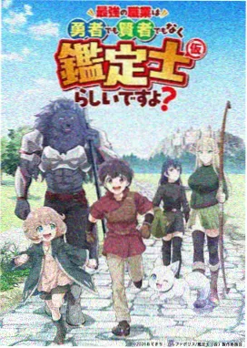 二人世界在线观看奇幻动漫云端邮差
