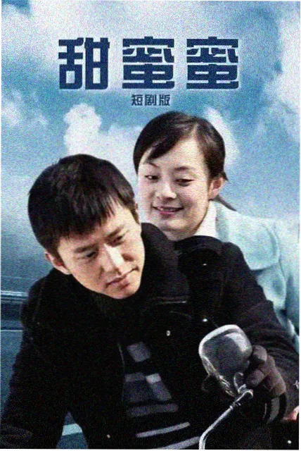二人世界高清视频播放剧集幕后资讯